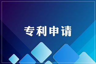 奉賢區高新技術企業認定，專業信息技術咨詢服務助力高成功率