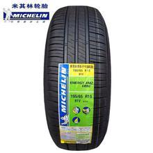 輪胎供應全覽 從圖片到細節，慧聰網產品庫一站式采購指南