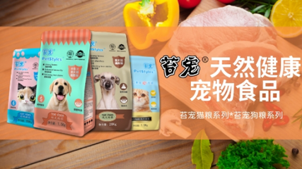 苔寵 用天然與健康，重塑國(guó)產(chǎn)寵物食品的放心之選