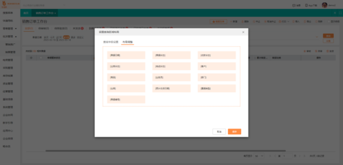 江蘇物流管理軟件價格體系與技術開發現狀解析